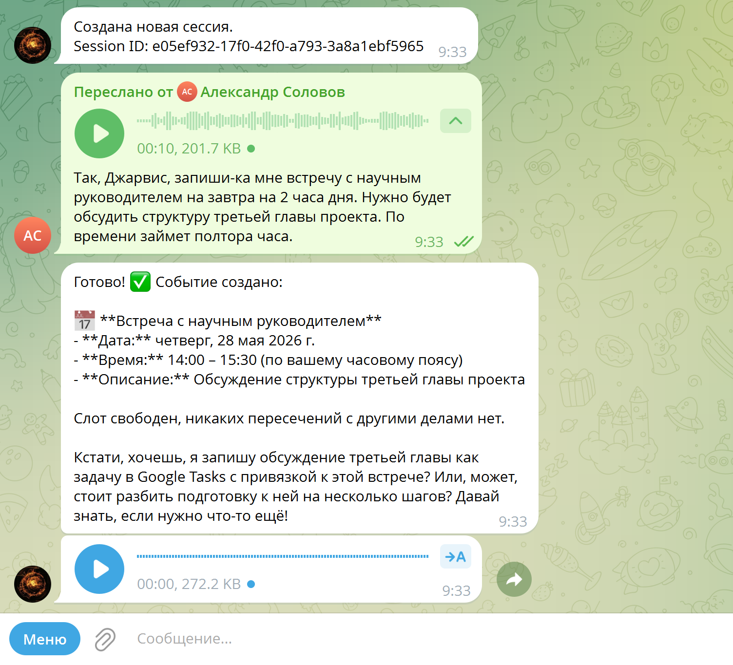 Текстовый запрос